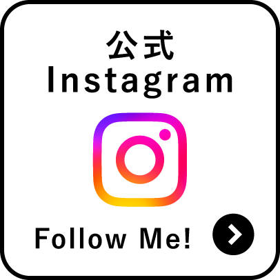 公式Instagram