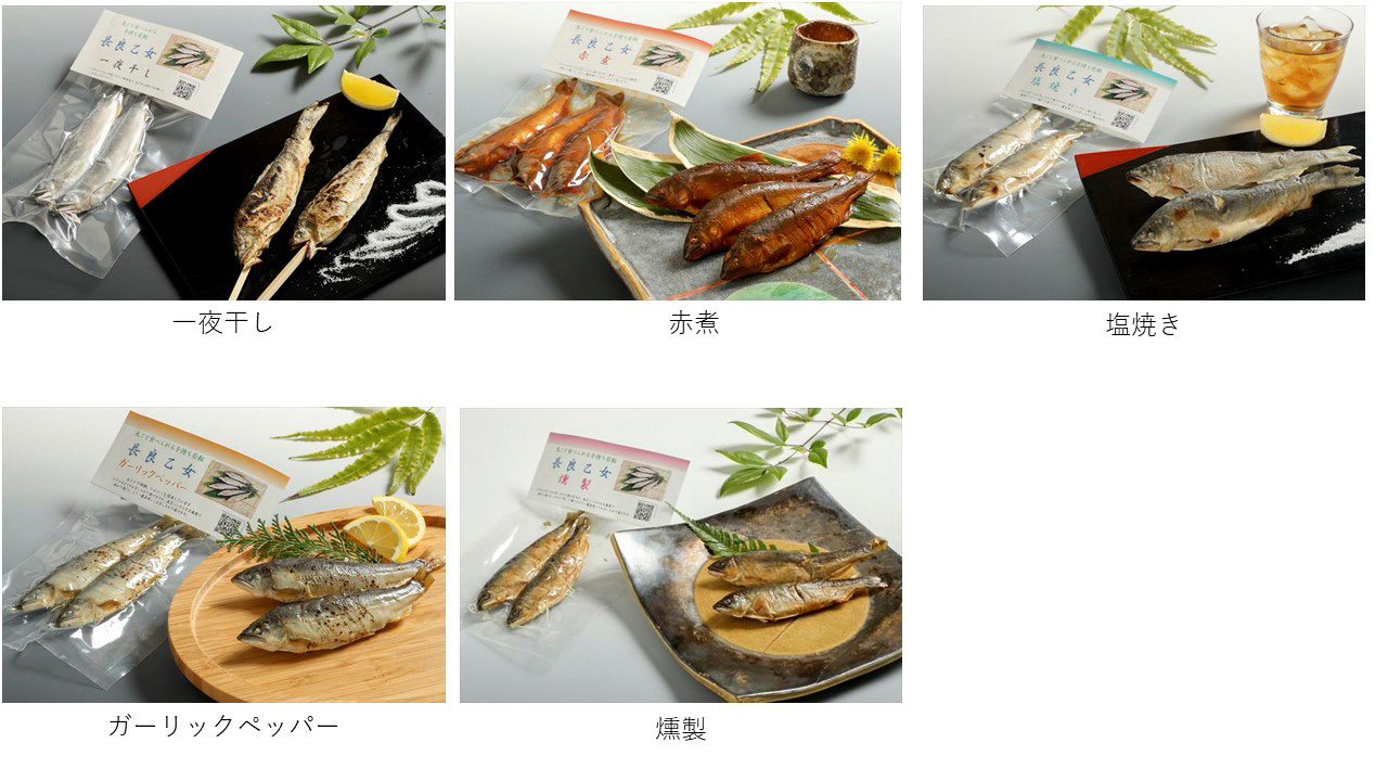 鮎　塩焼　コンロ　鉄製 鮎塩焼コンロ鉄製