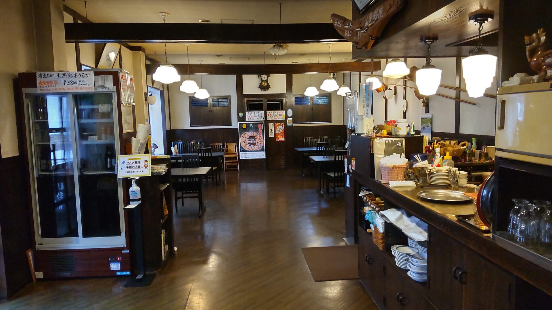 芳花園 世界農業遺産 清流長良川の鮎