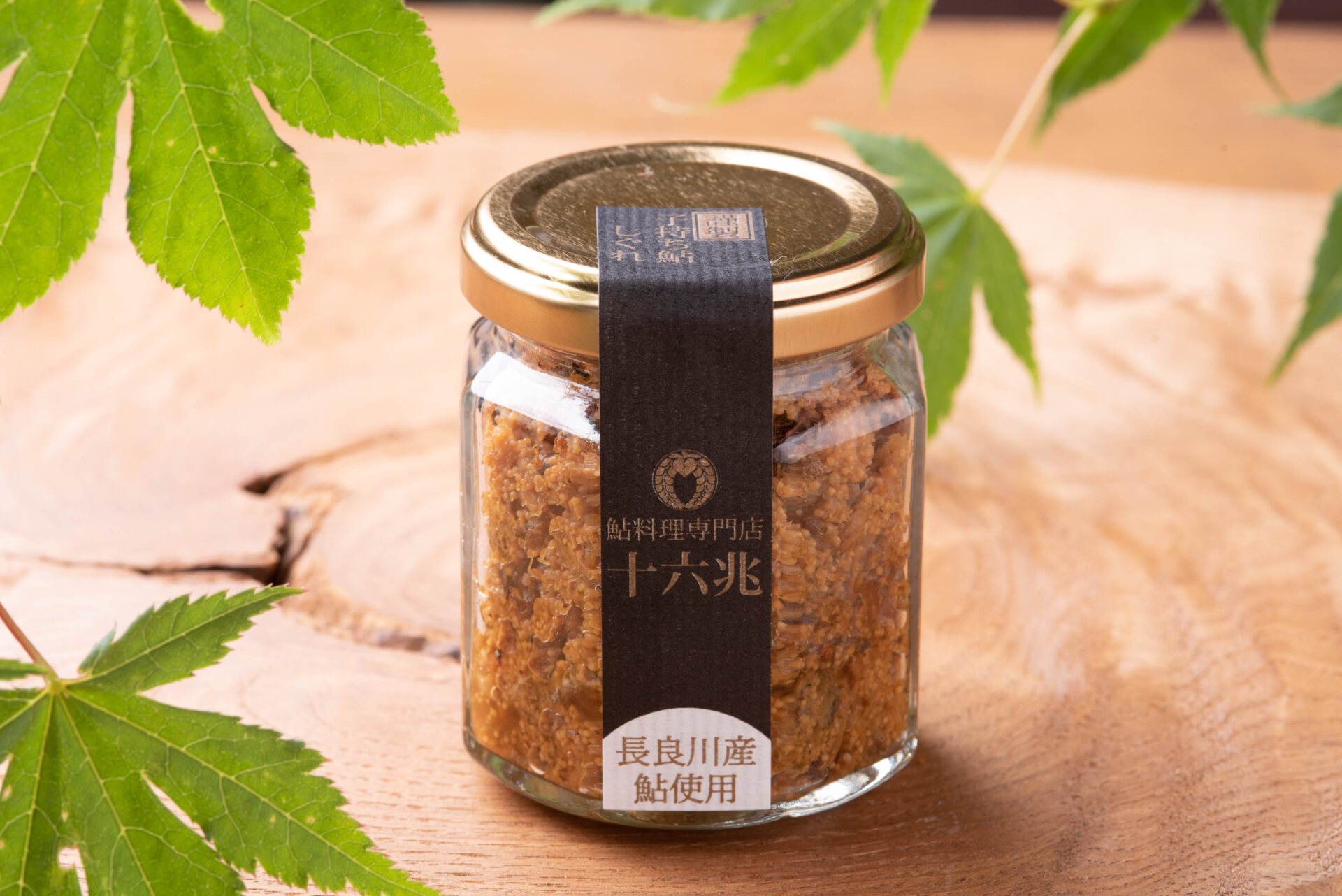 【極美品】職人の手作り料理鮎籠大　箱無し 子持ち鮎しぐれ.jpg